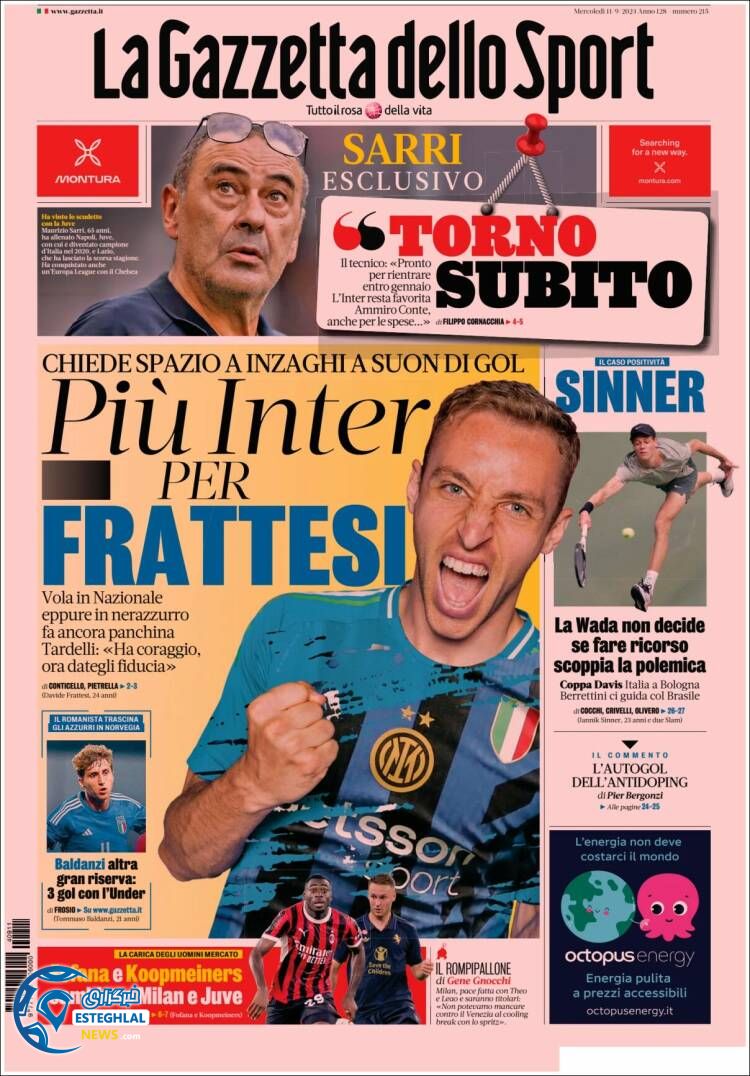 روزنامه  ورزشی گاتزتا دلو اسپورت چهارشنبه 21 شهریور 1403 