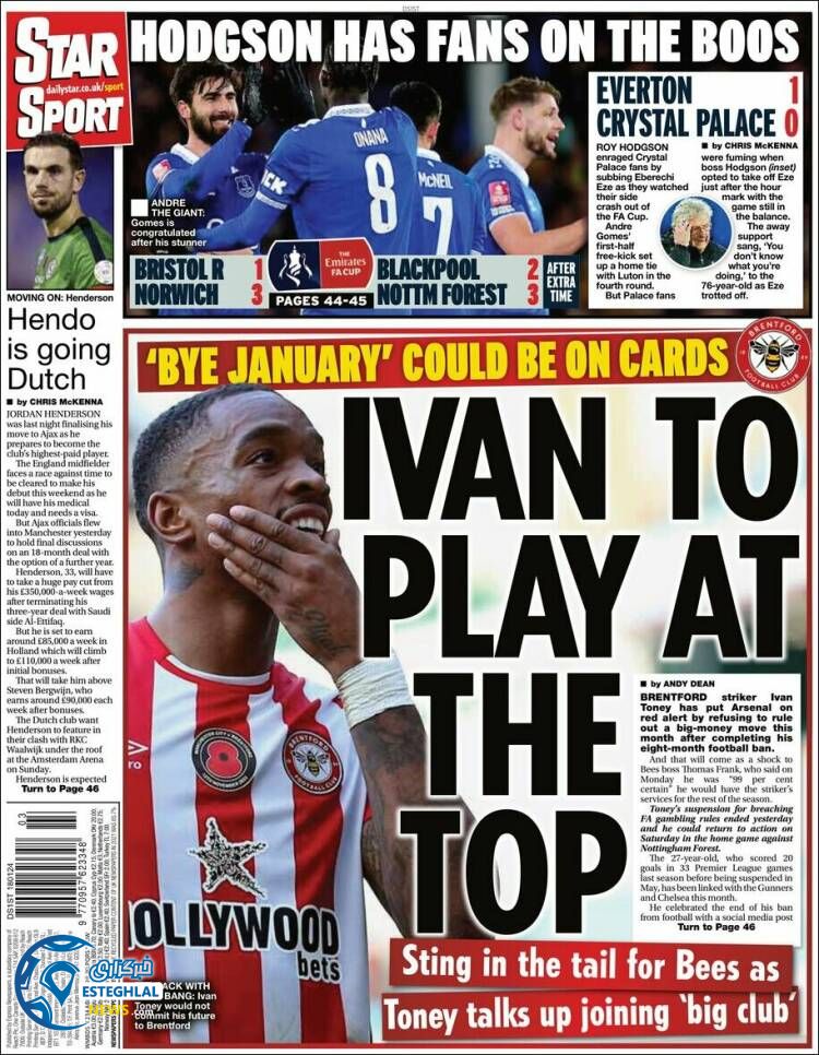 روزنامه  ورزشی استار اسپورت پنچشنبه 28 دی 1402 