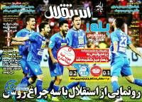 ادامه مطلب...