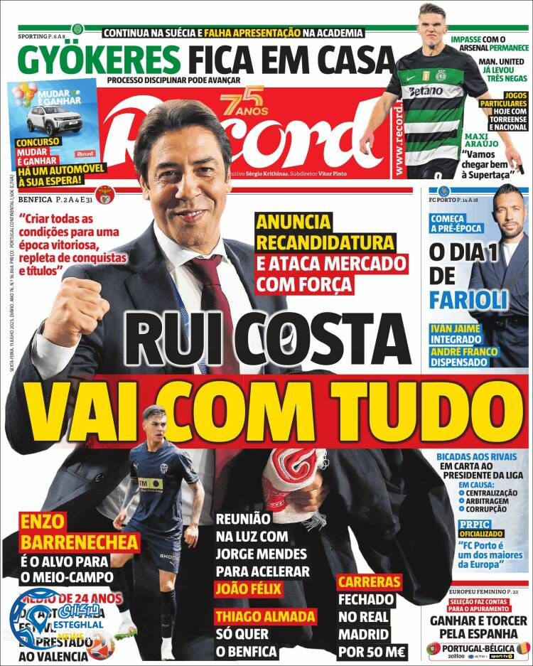 روزنامه ورزشی رکورد جمعه 20 تیر 1404 