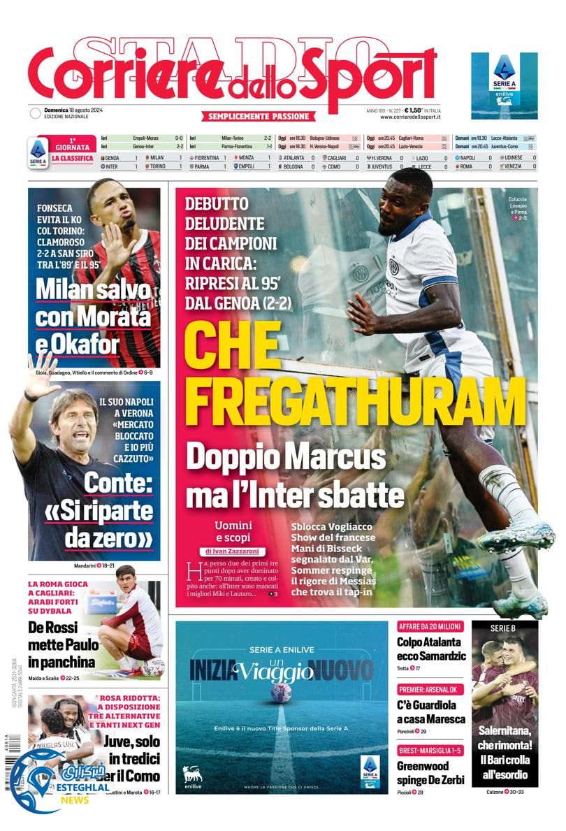 روزنامه ورزشی کوریره دلو اسپورت یکشنبه 28 مرداد 1403 