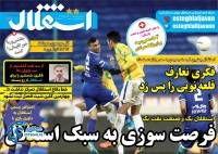 ادامه مطلب...