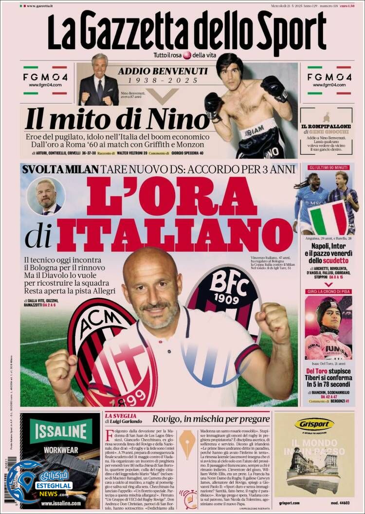 روزنامه ورزشی گاتزتا دلو اسپورت چهارشنبه 31 اردیبهشت 1404 