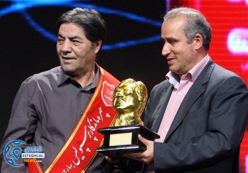 فدراسیون فوتبال