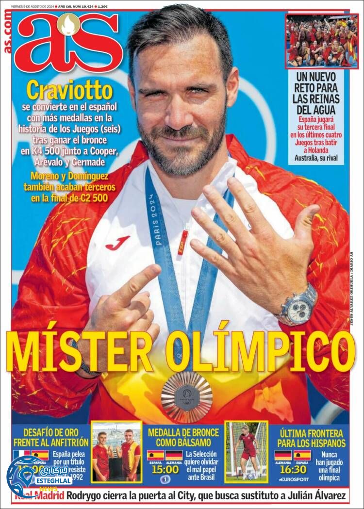 روزنامه ورزشی آ اس جمعه 19 مرداد 1403 