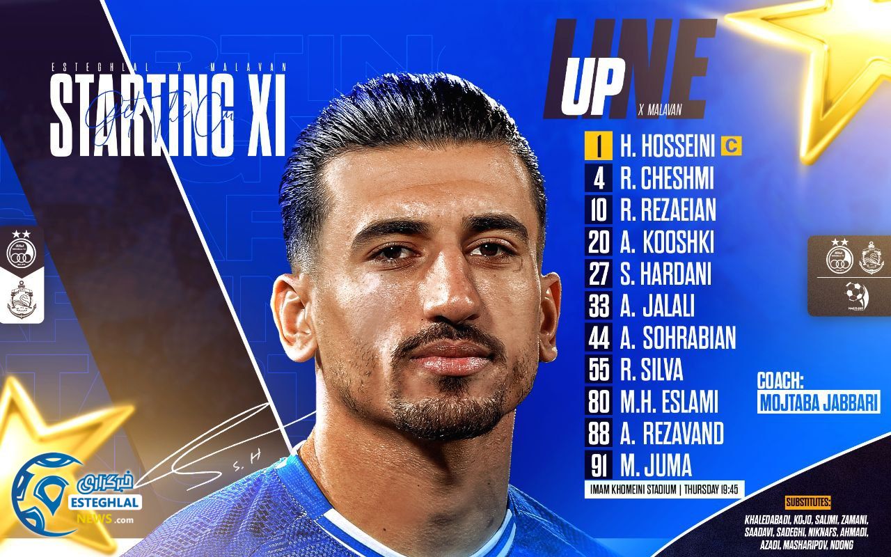 ترکیب استقلال مقابل ملوان بندر انزلی