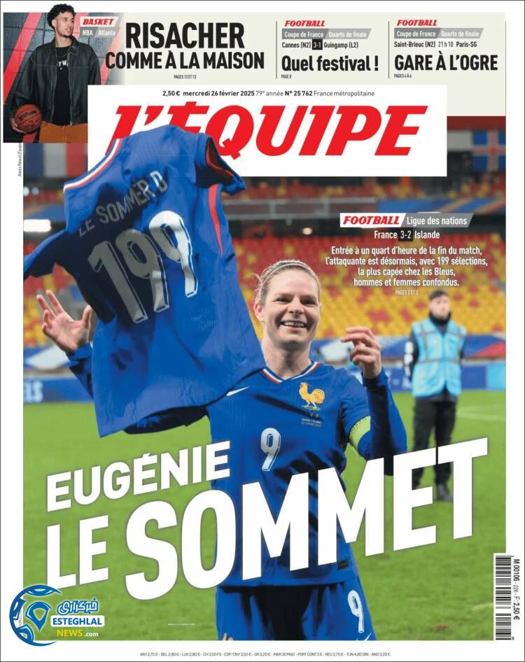 روزنامه ورزشی  اکیپ چهارشنبه 8 اسفند 1403 