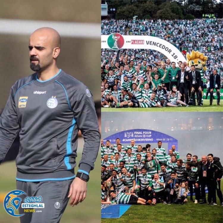 علیرضا ربانی