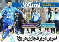 ادامه مطلب...