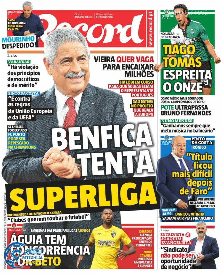 روزنامه ورزشی رکورد سه شنبه 31 فروردین 1400