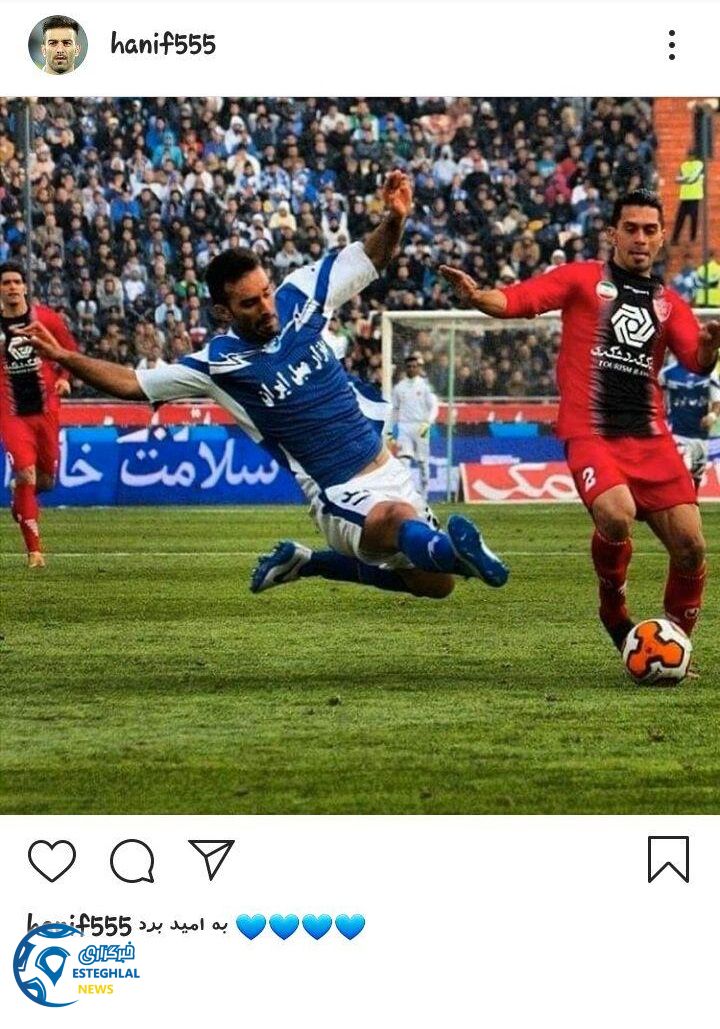 حنیف عمران زاده