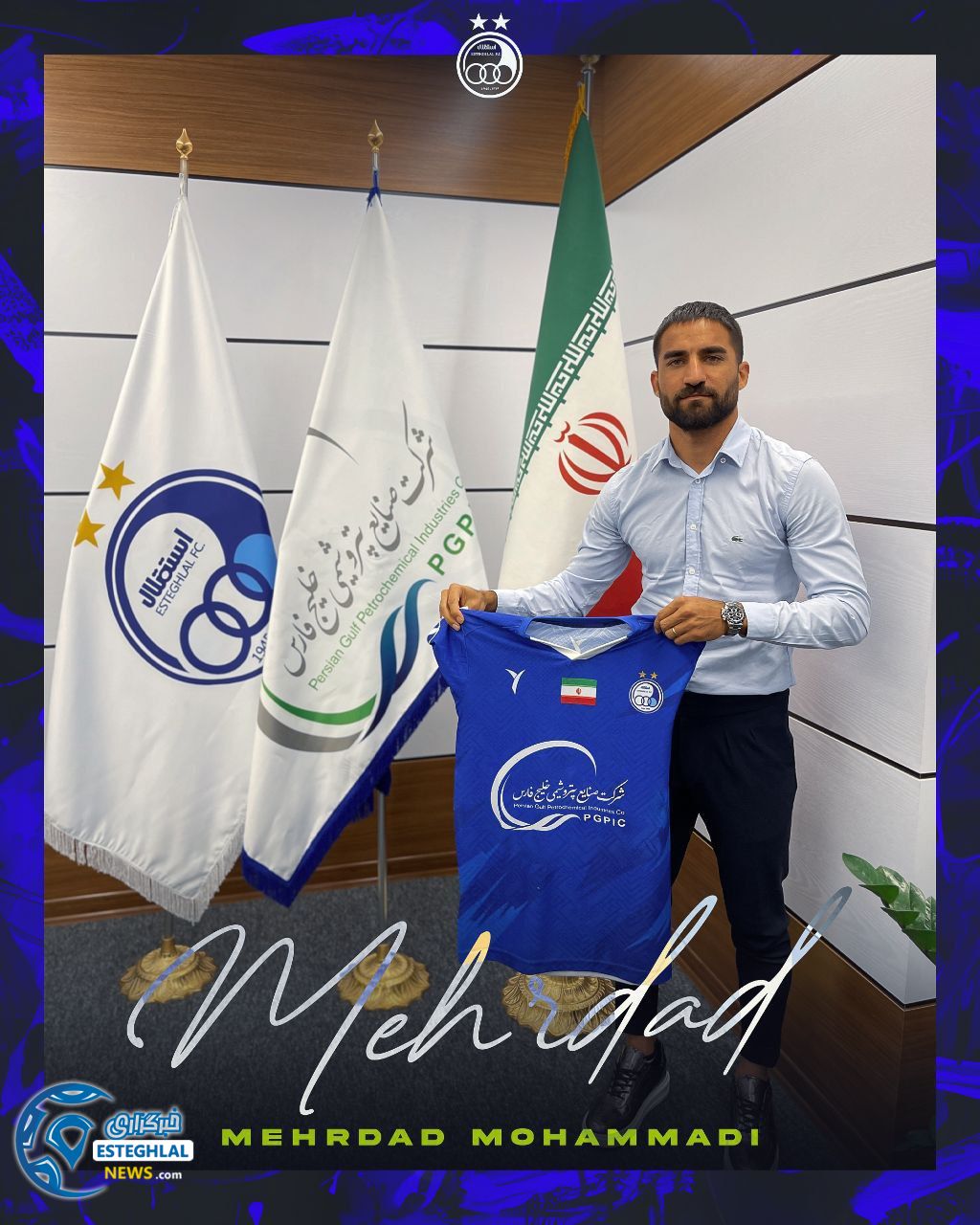 مهرداد محمدی