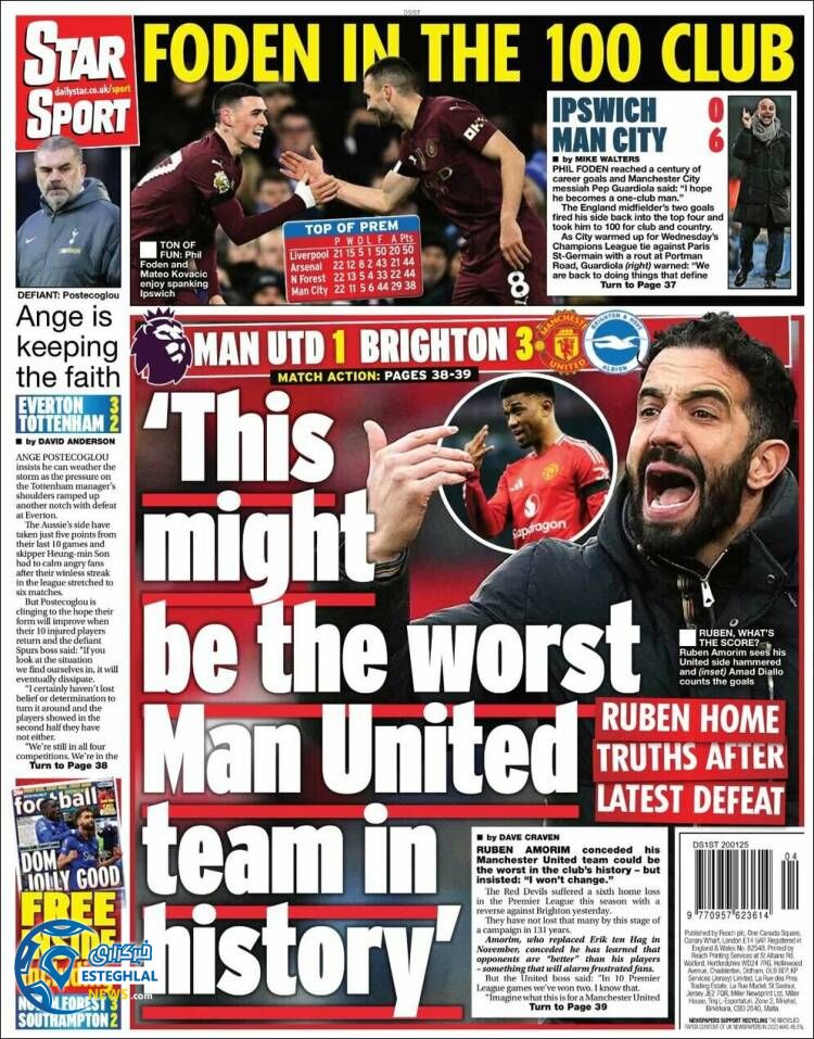 روزنامه  ورزشی استار اسپورت دوشنبه 1 بهمن 1403 