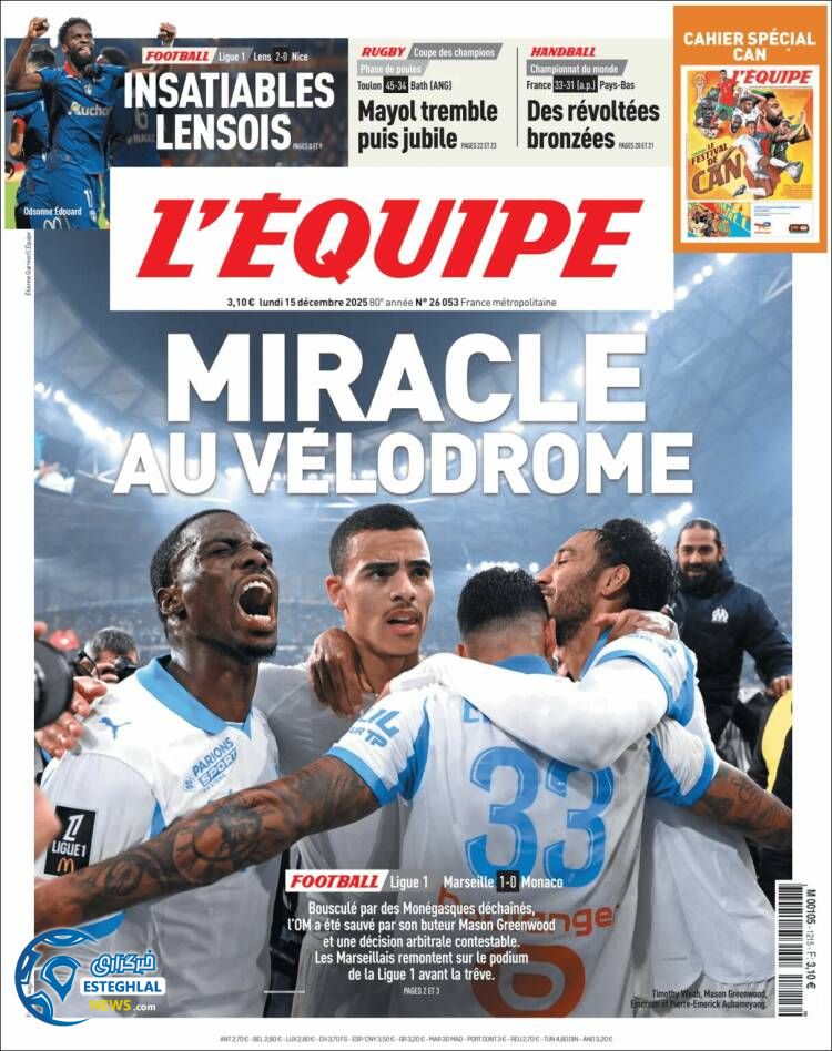 روزنامه  ورزشی اکیپ  دوشنبه 24 آذر 1404  