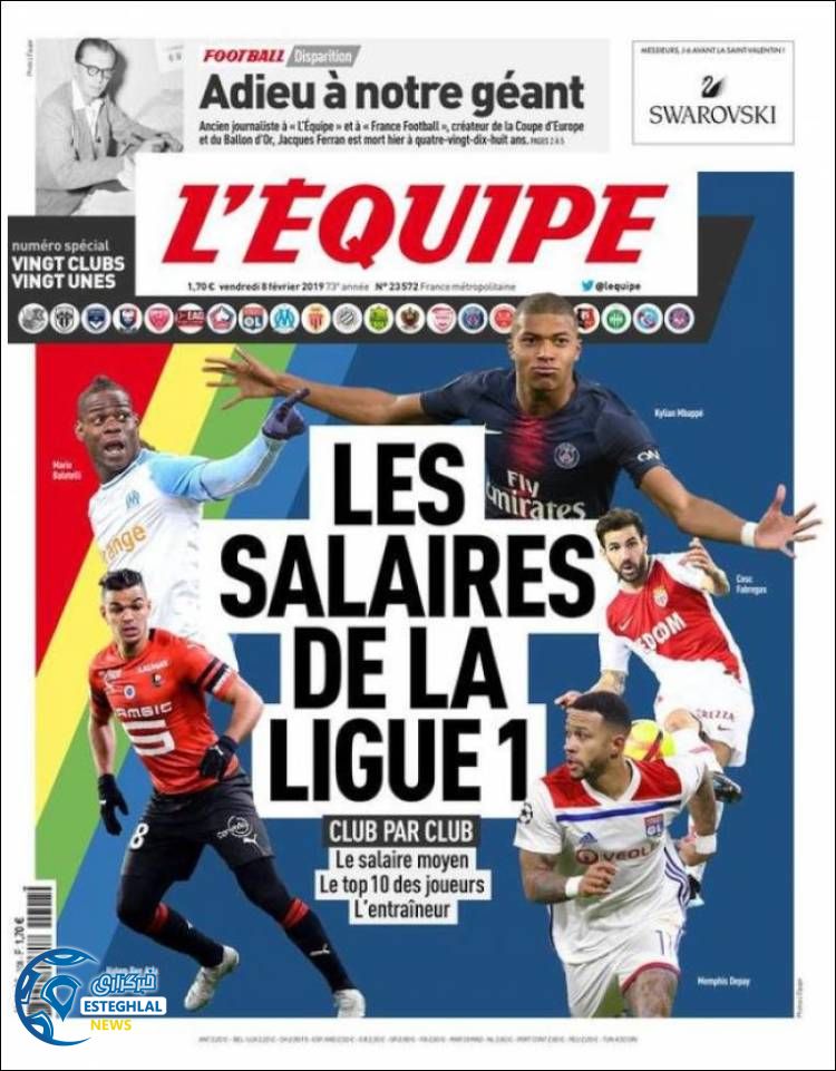 روزنامه ورزشی اکیپ جمعه 19 بهمن 1397