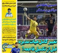 ادامه مطلب...