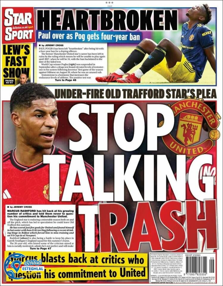 روزنامه ورزشی استار  اسپورت جمعه 11 اسفند 1402 