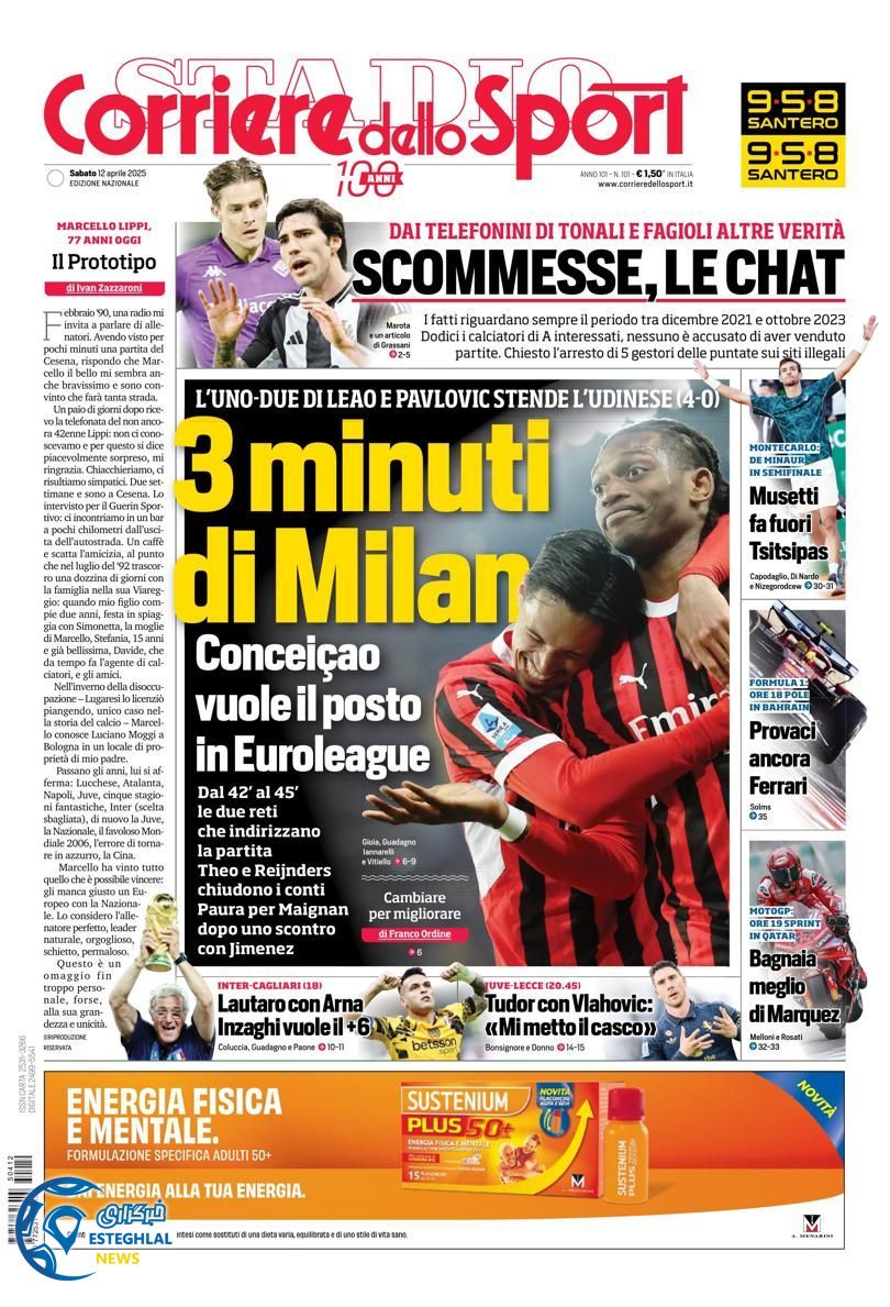 روزنامه ورزشی  کوریره دلو اسپورت شنبه 23 فروردین 1404  