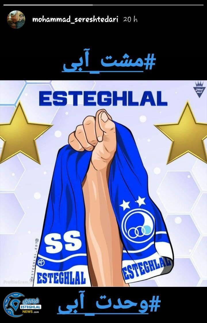 محمد سررشته داری