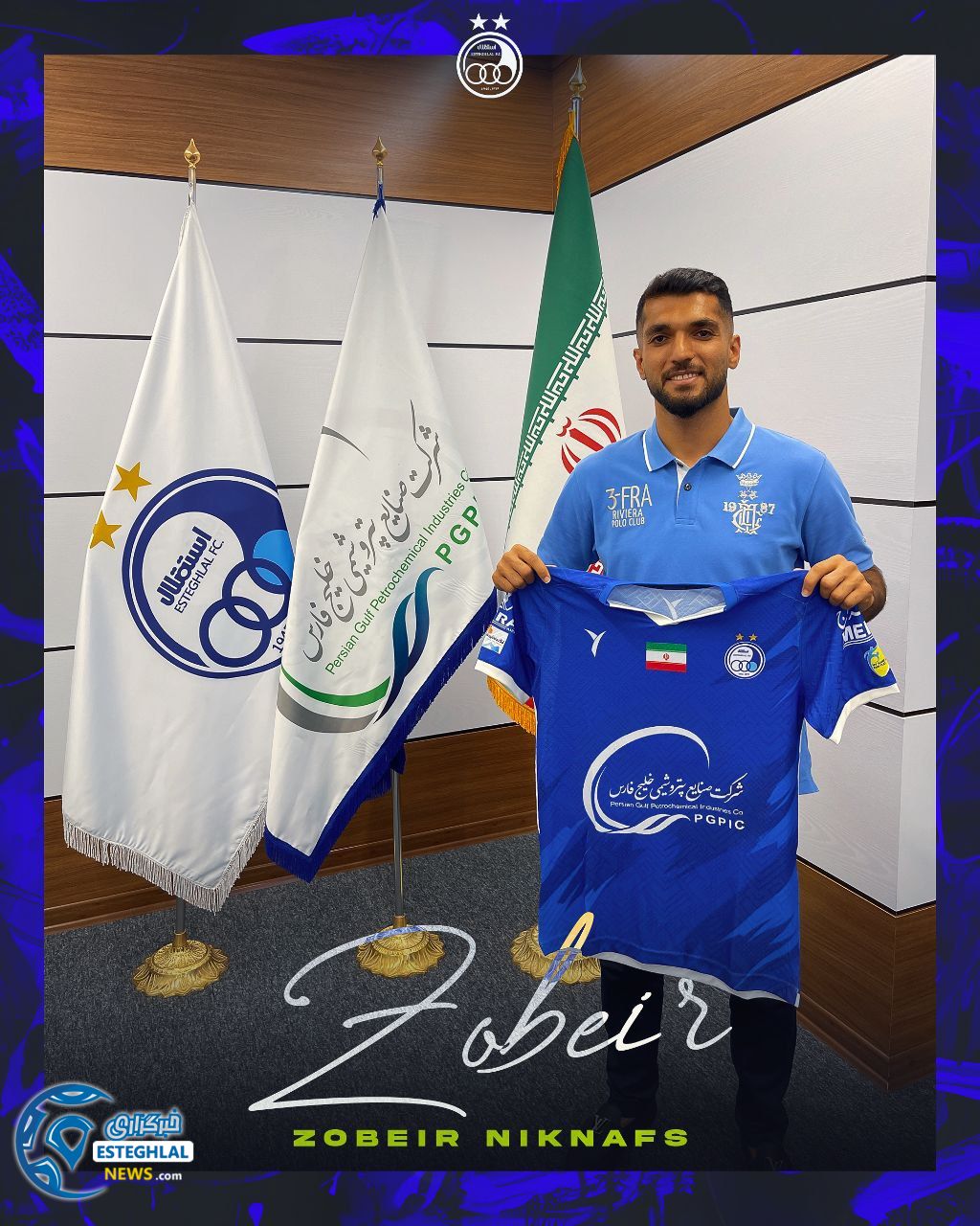 زبیر نیک‌نفس 