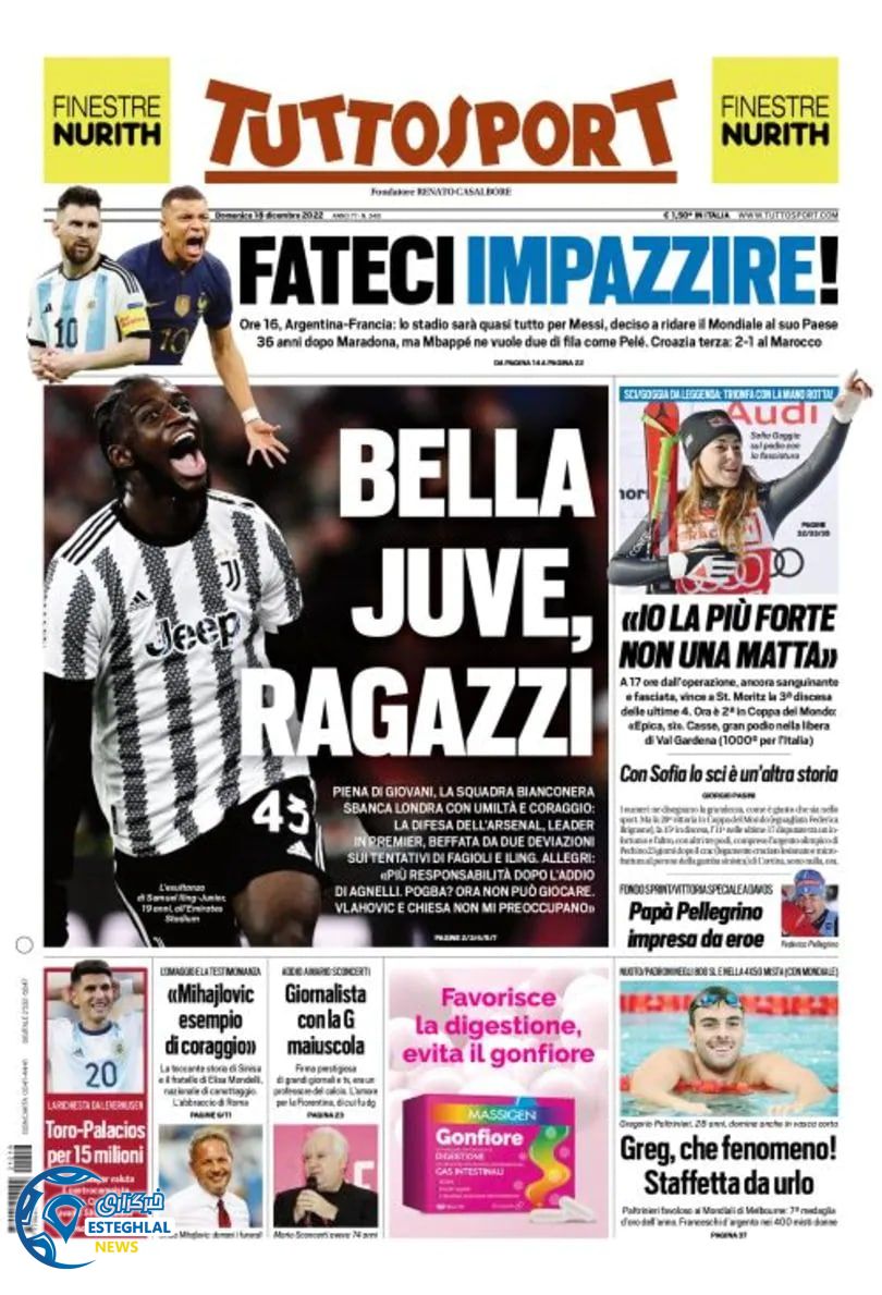 روزنامه ورزشی توتو اسپورت یکشنبه 27 آذر 1401