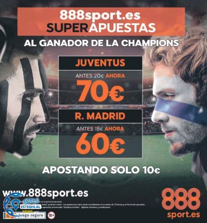 روزنامه های ورزشی جهان 13 خرداد 