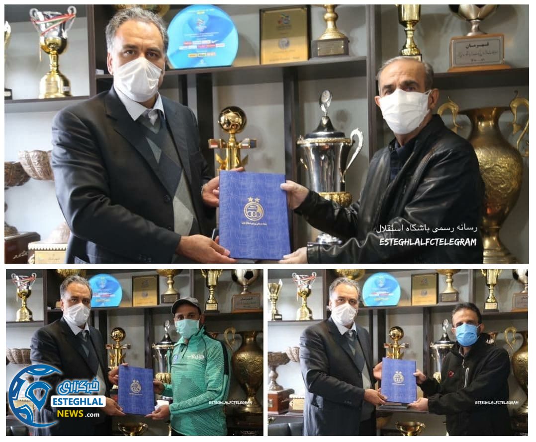 آکادمی استقلال