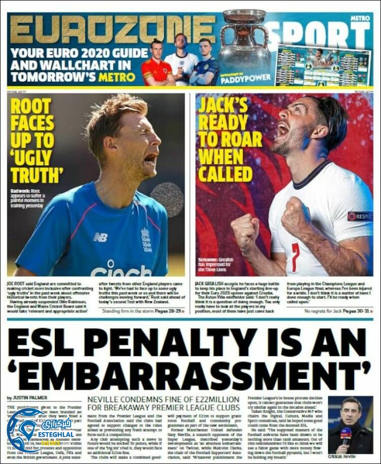 روزنامه ورزشی مترو اسپورت پنجشنبه 20 خرداد 1400