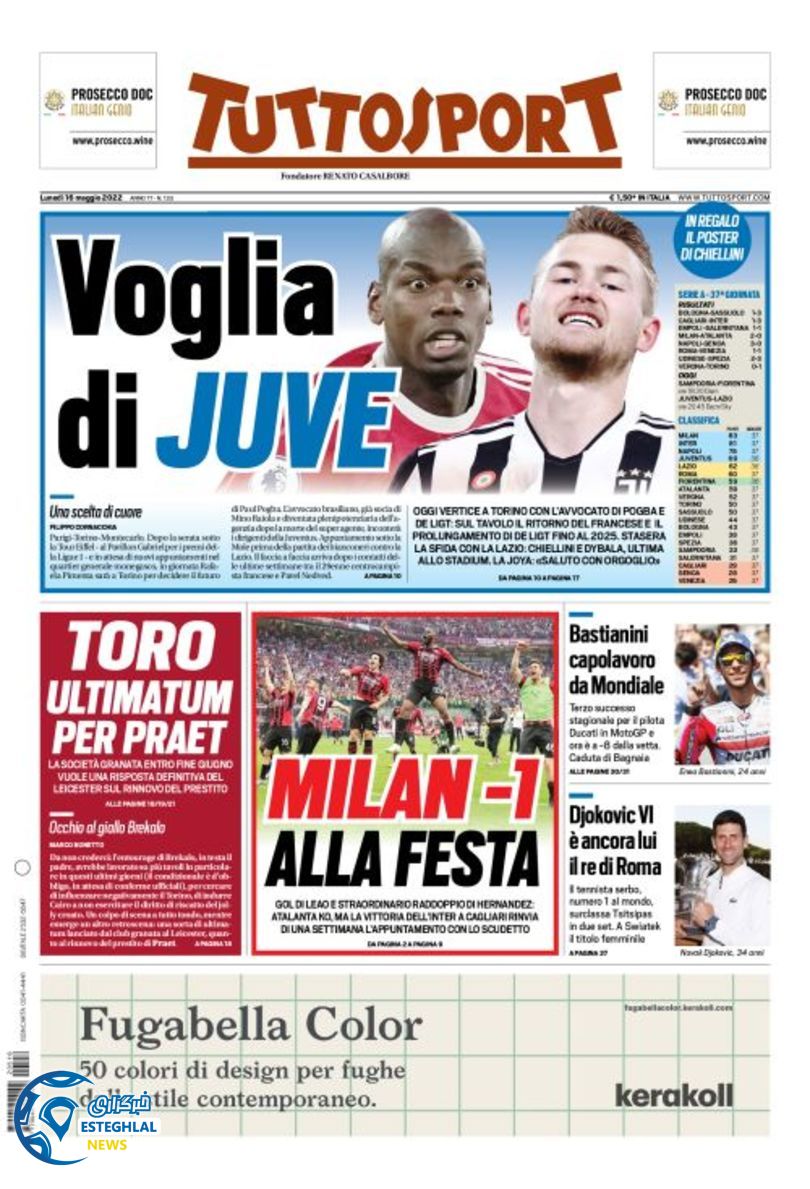 روزنامه ورزشی توتو اسپورت دوشنبه 26 اردیبهشت 1401