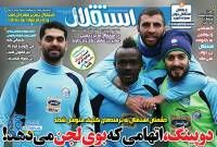 ادامه مطلب...