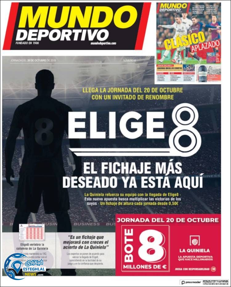 روزنامه ورزشی موندو دپورتیوو جمعه 26 مهر 1398