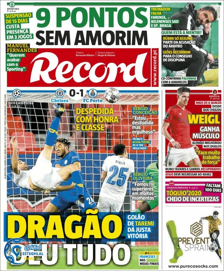 روزنامه ورزشی رکورد چهارشنبه 25 فروردین 1400