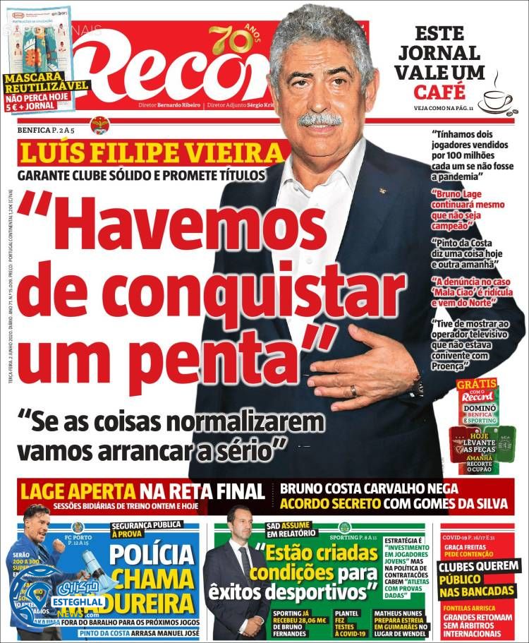 روزنامه ورزشی رکورد سه شنبه 13 خرداد 1399