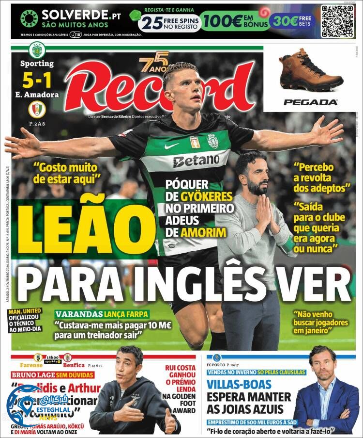 روزنامه ورزشی رکورد شنبه 12 آبان 1403 