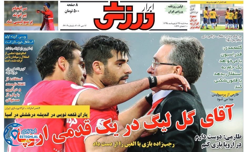 595b91ce c839 4bac bc9c 4d05ac9f68bd