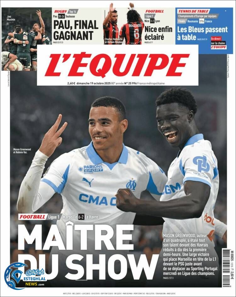 روزنامه  ورزشی اکیپ  یکشنبه 27 مهر 1404 