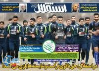 ادامه مطلب...