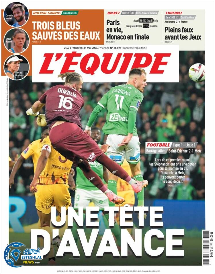 روزنامه ورزشی اکیپ جمعه 11 خرداد 1403 