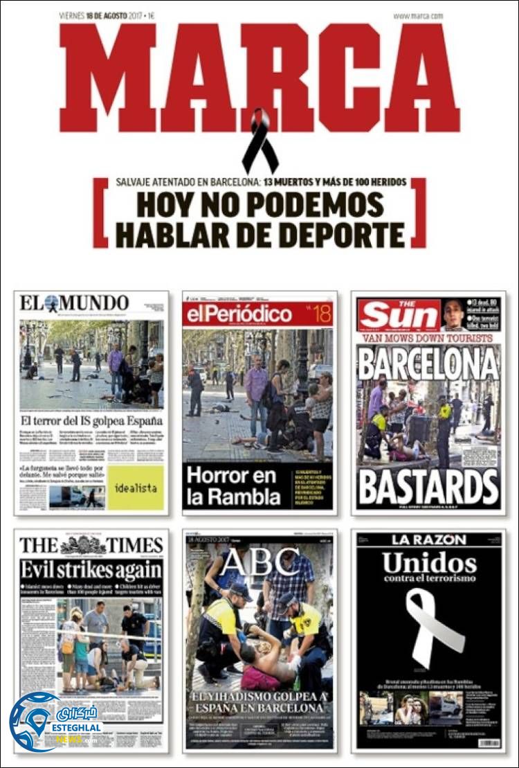 روزنامه های ورزشی جهان 27 مرداد 1396