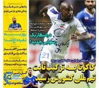 ادامه مطلب...