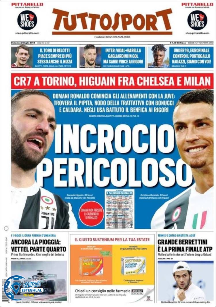 روزنامه ورزشی توتو اسپورت یکشنبه 7 مرداد 1397