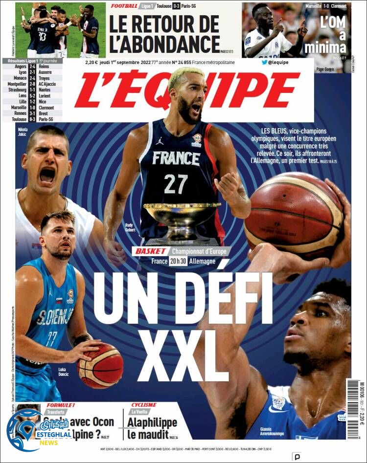 روزنامه ورزشی اکیپ پنجشنبه 10 شهریور 1401