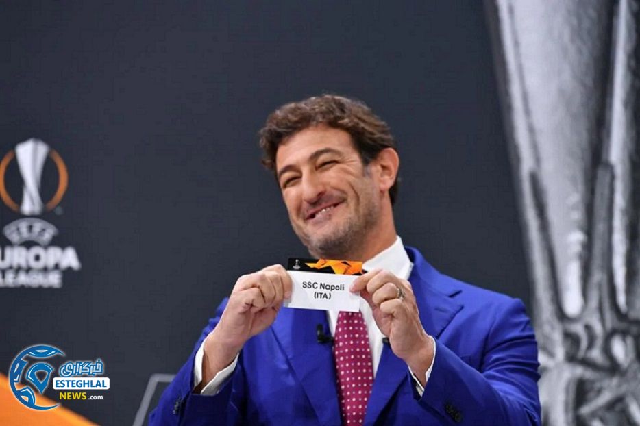 قرعه کشی لیگ اروپا