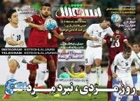 ادامه مطلب...