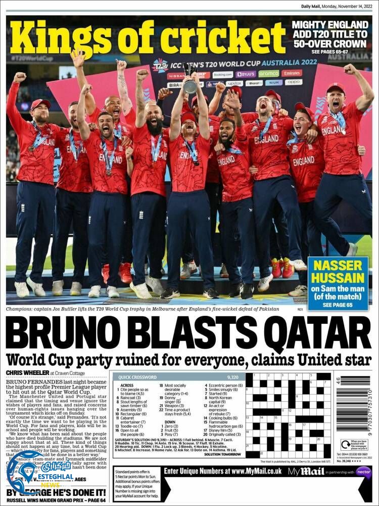 روزنامه ورزشی مایل اسپورت دوشنبه 23 آبان 1401 