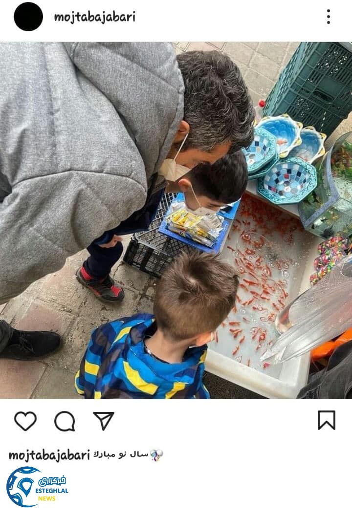 تبریک استقلالی ها به مناسبت سال جدید