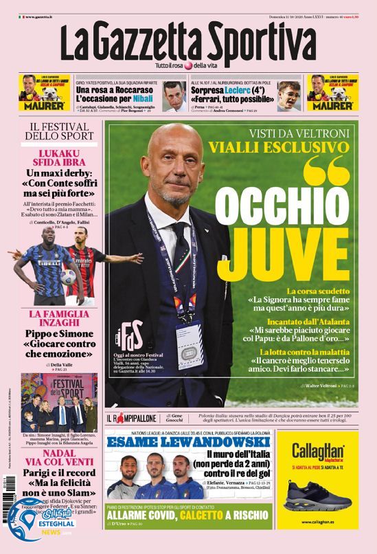 روزنامه ورزشی گاتزتا دلو اسپورت یکشنبه 20 مهر 1399