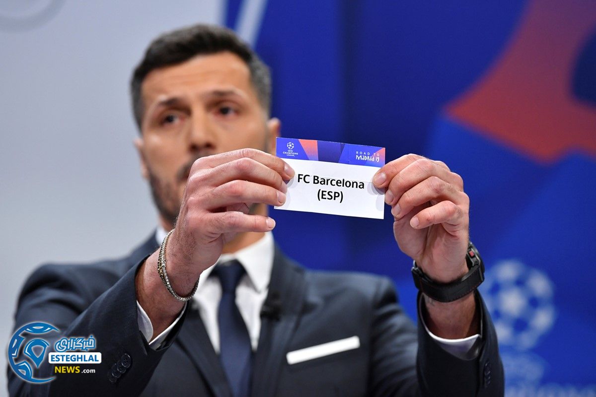 قرعه کشی مرحله 1/4 نهایی لیگ قهرمانان اروپا