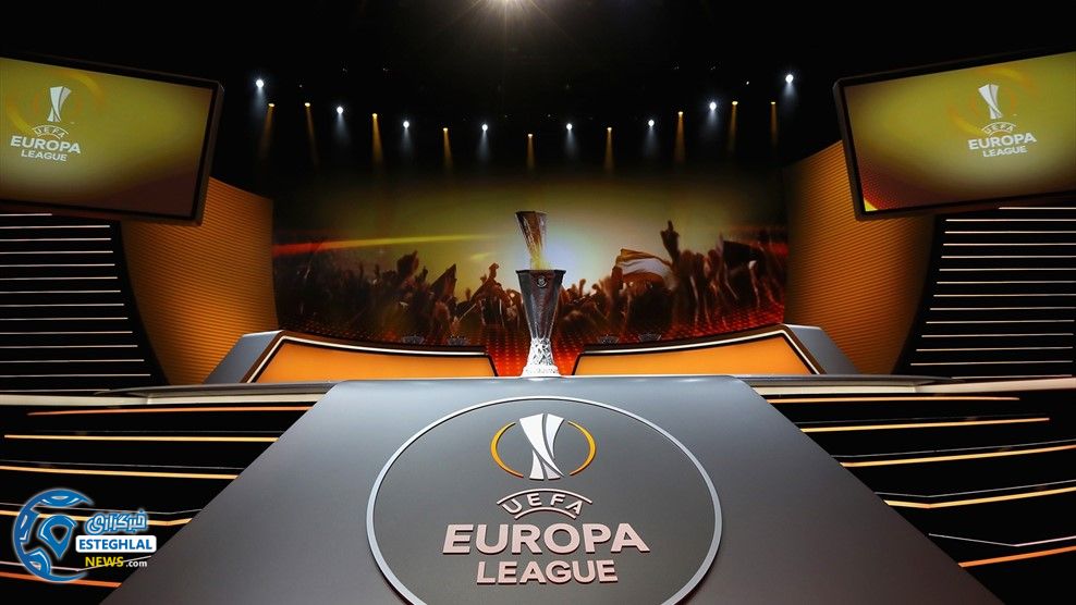 قرعه کشی مرجله گروهی لیگ اروپا 2017/18