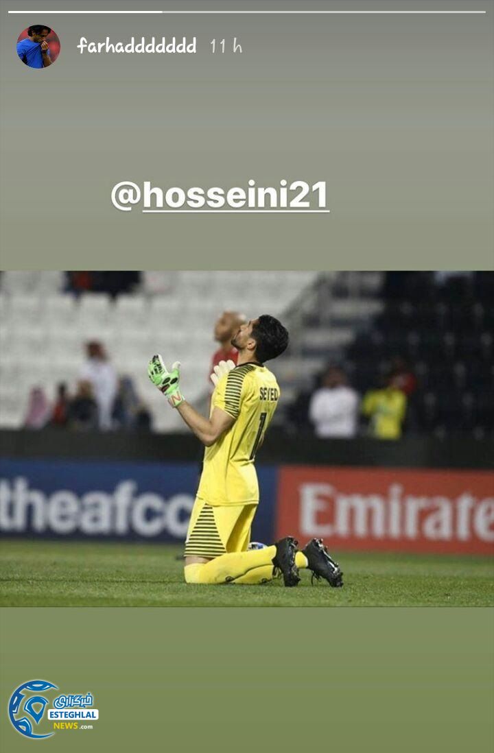 فرهاد مجیدی